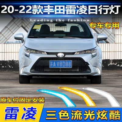 19-24 Toyota Ralink Corolla LED Gündüz Hərəkət İşıqları üçün uyğundur