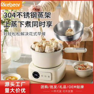 Mini Electric Hot Pot 1.8L Dormitory Household Split Small Electric Pot Multi-function Electric Cooking Pot Ceramic Non-stick Pot for Hair