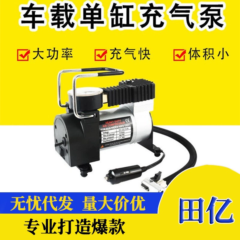 Турник Электрический одноцилиндровый воздушный насос Автомобильный Портативный электрический воздушный насос высокого давления высокой мощности автомобильный воздушный насос