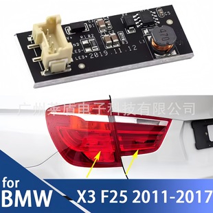 �m�Ì��RX3 F25 LEDβ��ԭ�bλ��܇led�ӹ�Դģ�KоƬB003809.2