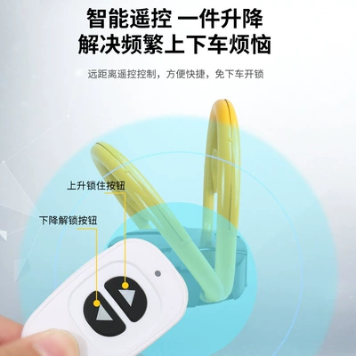 Car lock — Smart Parking Lock with