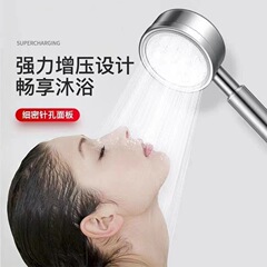 304 stainless steel pressure boosting shower head, pressure boosted rain shower shower head, wholesale shower set, pressure boosting shower head