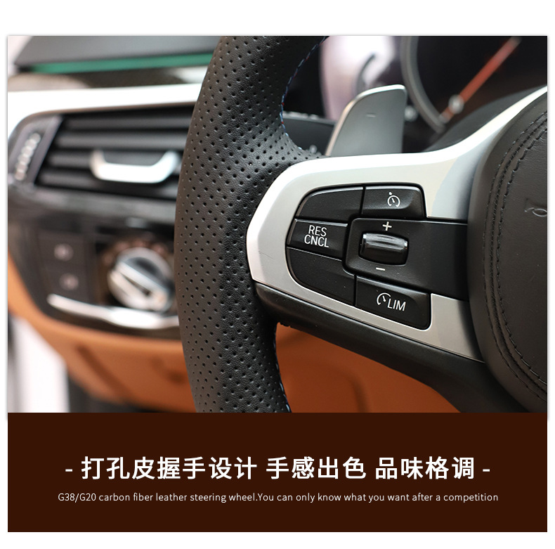 Suitable for BMW 1234567 Series X1X2X3X4X5X6X7M modification and upgrade to G chassis carbon fiber steering wheel