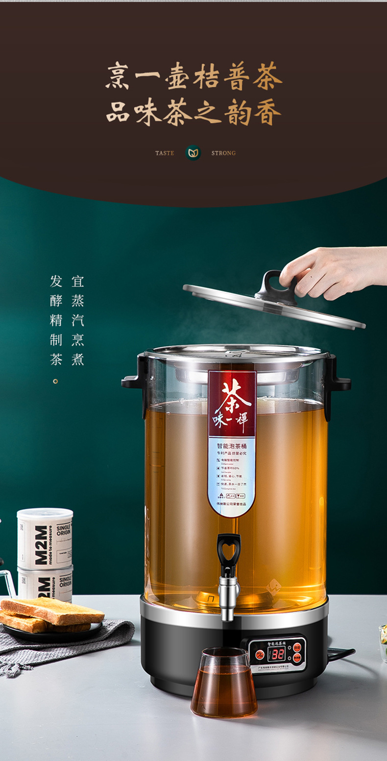 煮茶機_03.jpg