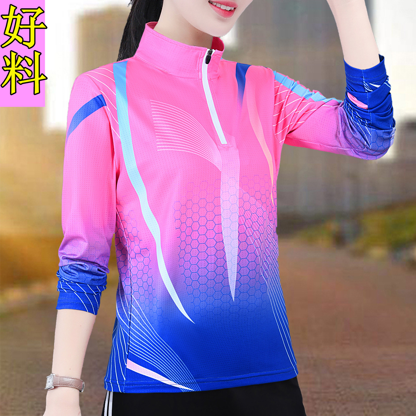 Spring and Autumn Long-Sleeved T-Shirt for Women 2026 New Style Stand-Up Collar Outdoor Sports Running Top Loose-Fitting Middle-Aged Women's Base Shirt
