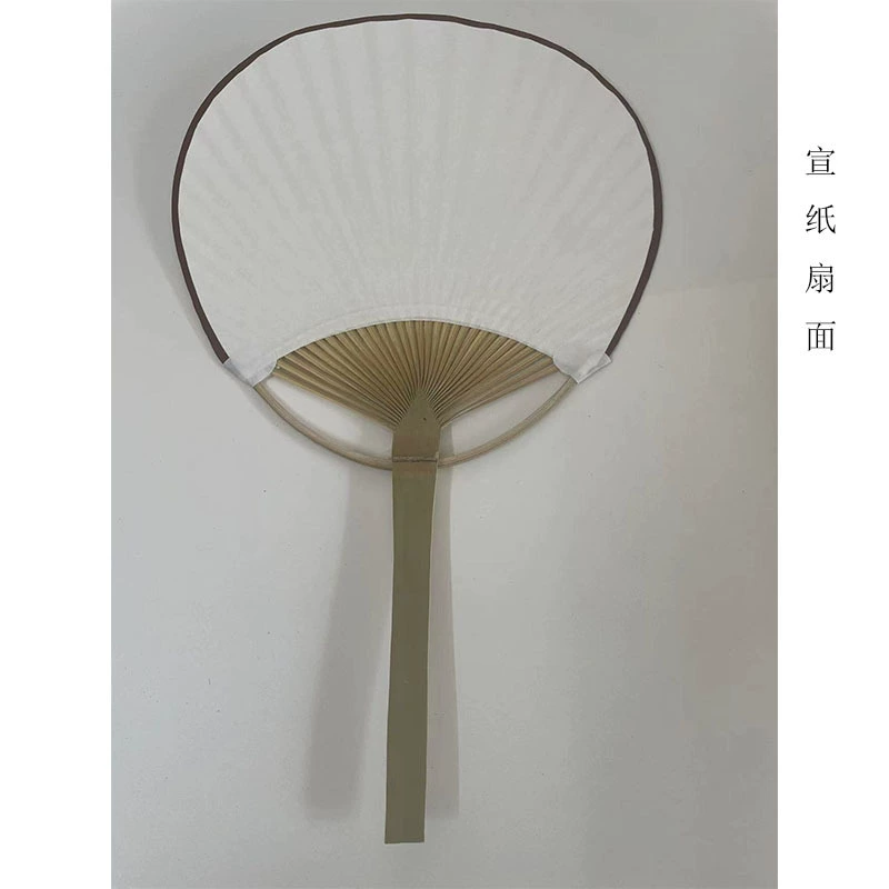 Split silk round fan Japanese retro handmade wedding fan double-sided calligraphy for cooling off 24 cm rice paper ancient style blank fan made of bamboo