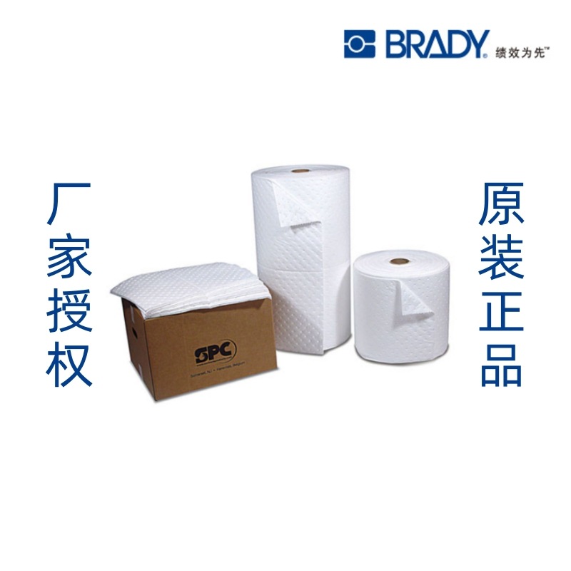 贝迪 SPC SXT200-C 轻量级 吸油垫 200/箱