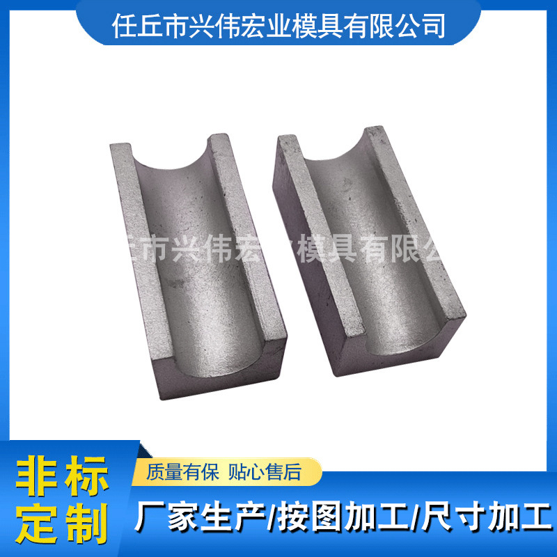 硬质合金调直块钨钢YG8 钨钢调直模具调直机配件毛坯调直钢筋模具|ru