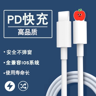 pd20w��늿�侀�m���O��12/13�֙C������Type-C��늾��߹���PD