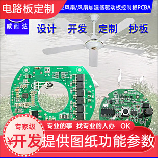 Lȼӝ/ˮL/USBYL/LӿưPCBA_lOӋ