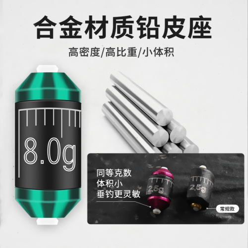 Aohu space bean big thing set anti-explosion lead skin spots double floating seat anti-tangle bean fishing set box fishing gear accessories