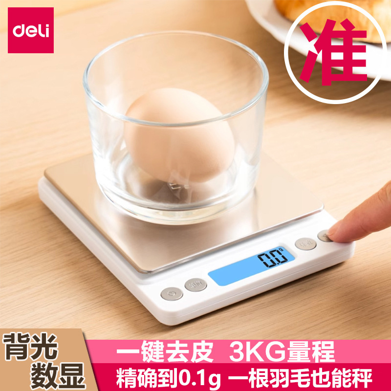 Deli Lw300 Small Digital Scale High-Precision Gram Weighing Kitchen Scale Baking Precision Household Food Food Scale