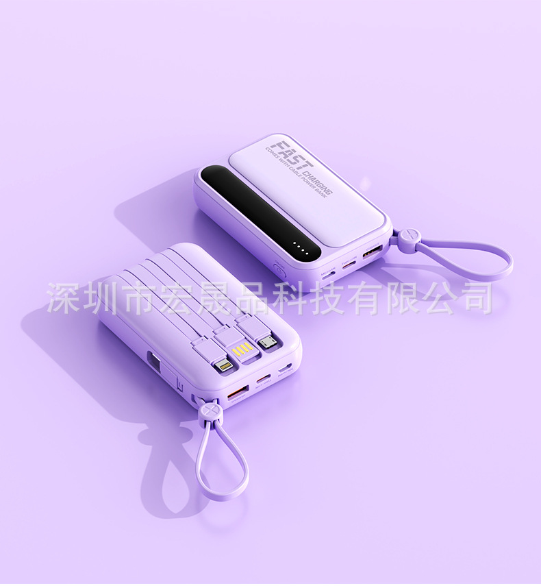 Sınır ötesi toptan satış dahili kablolu 20000 mAh büyük kapasiteli taşınabilir hediye mobil güç kaynağı özelleştirilmiş LOGO