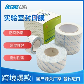 生化试剂;一次防护手套;其他实验仪器