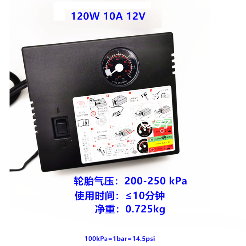 Tire Repair Fluid for BYD Qin Pro, Qin PLUS EV/DM-i Vacuum Tires