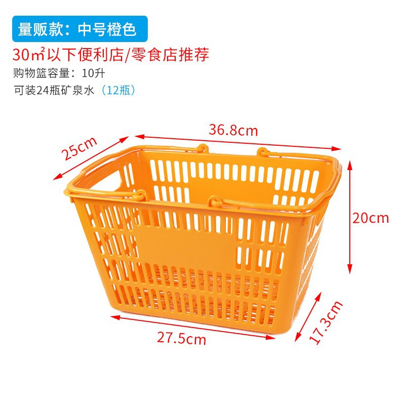 대량판매 - 미디엄오렌지 (37*25*20cm)