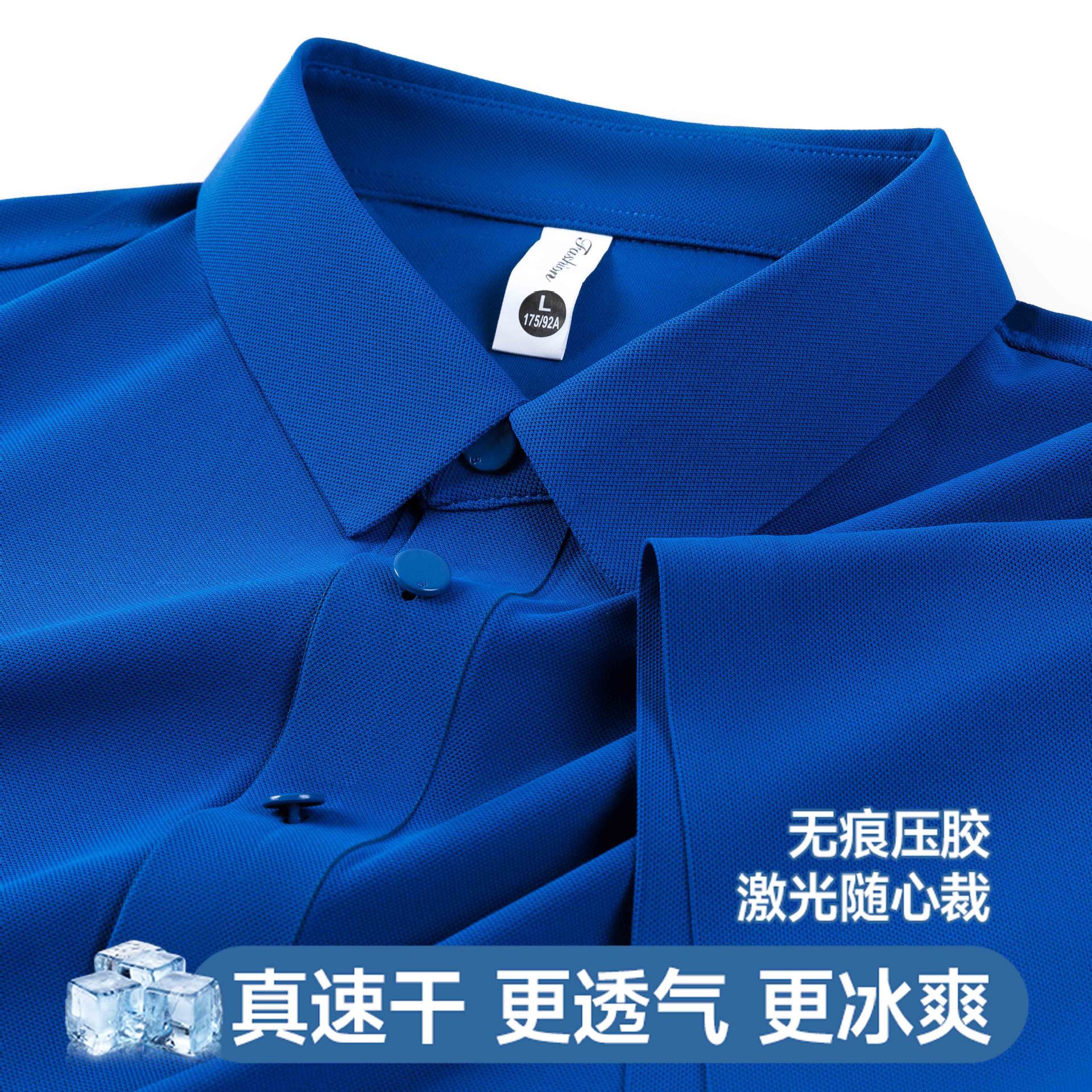 Summer elite silk elastic polo