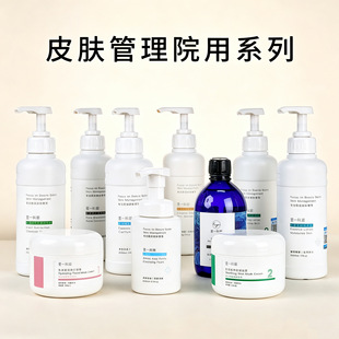 ����Ժ�����o�wƷ���bˮ���˪���AҺ��Ħ��SPA�������沿�o����