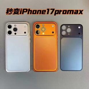 �O����׃17�X�Ͻ�һ�w��ģ�m����O��13-16�֙C��17pro߅���N