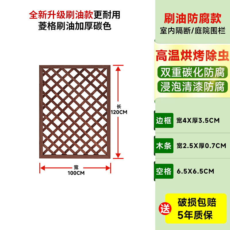 Cercas de madera anticorrosiva cercas de jardín cercas de cercas