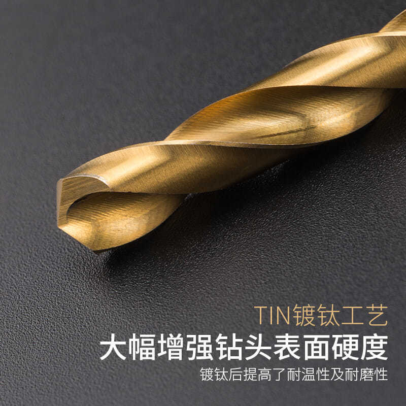 上海豪チタンメッキ麻花ドリル高速鋼直柄ステンレスドリルセット多機能延長金属コバルトドリル|undefined