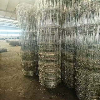 镀锌丝牛栏网  养牛网 牛网 草原围栏网 1.8米 20孔