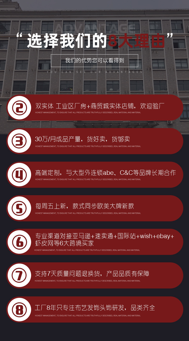 选择我们的理由 12.29.jpg