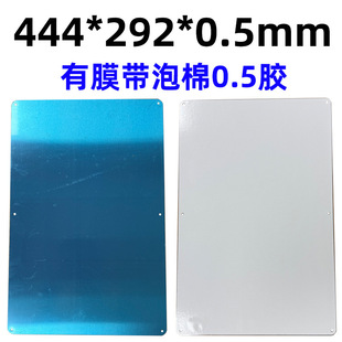 444*292*0.5��Ĥ�N0.5mm�׼������z�FƬ���Ų��P�F�����F�NƬ�S��