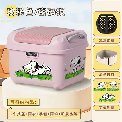 Electric car tail box – Model Electric Vehicle Trunk Universal - rose-pink-lining-snoopy-36-liters-fits-a-winter-helmet