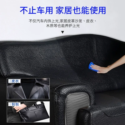 polishing maintenance oil cleaner, Cleaning/curing agent