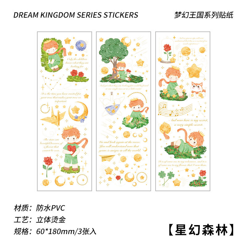 Pequeño Príncipe Rosa estrella sueño estéreo bronceado mano libro pegatinas DIY Goo tarjeta impermeable PVC lindo material decorativo pegatinas