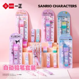 橡皮擦;笔袋;文具套装