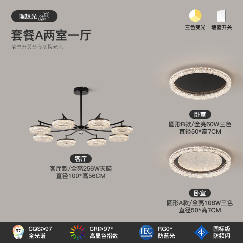 Luz italiana de lujo de lujo de alto nivel 2025 nueva luz principal del vestíbulo moderna y simple lámpara de techo de resina atmosférica