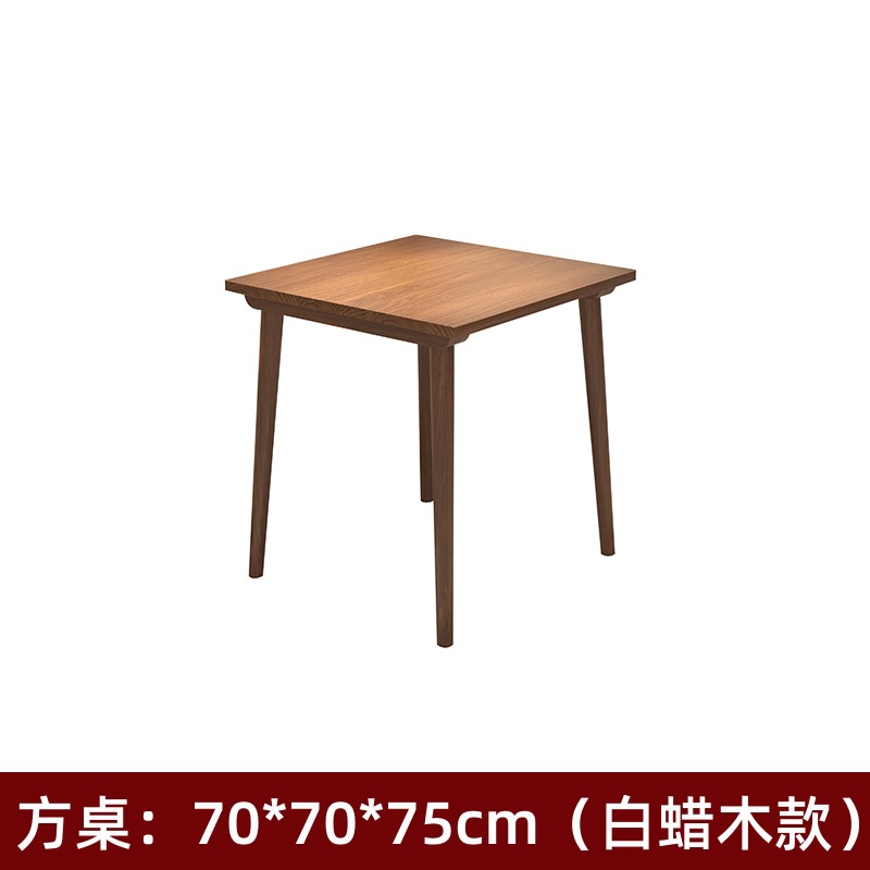 정사각형 테이블 70*70*75cm (애쉬 우드)