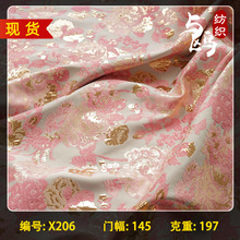 �r�н�z���񻨻�ͦ���r�bɫ�����σ���Ů�bõ�廯�y��Ь������