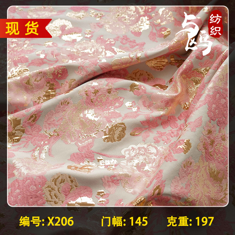 时尚金丝浮雕花卉挺括时装色织布料优雅女装玫瑰化妆包鞋服面料