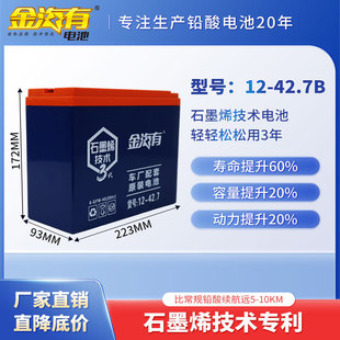12V30AH��݆늄�܇늄�ƽ��܇�U�����늳�ҹ������늳ؿ羳���S