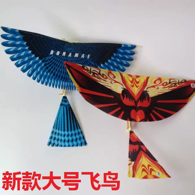 大号飞鸟 热卖新款橡皮筋动力飞鸟 吉祥鸟 益智玩具 厂家直销批发
