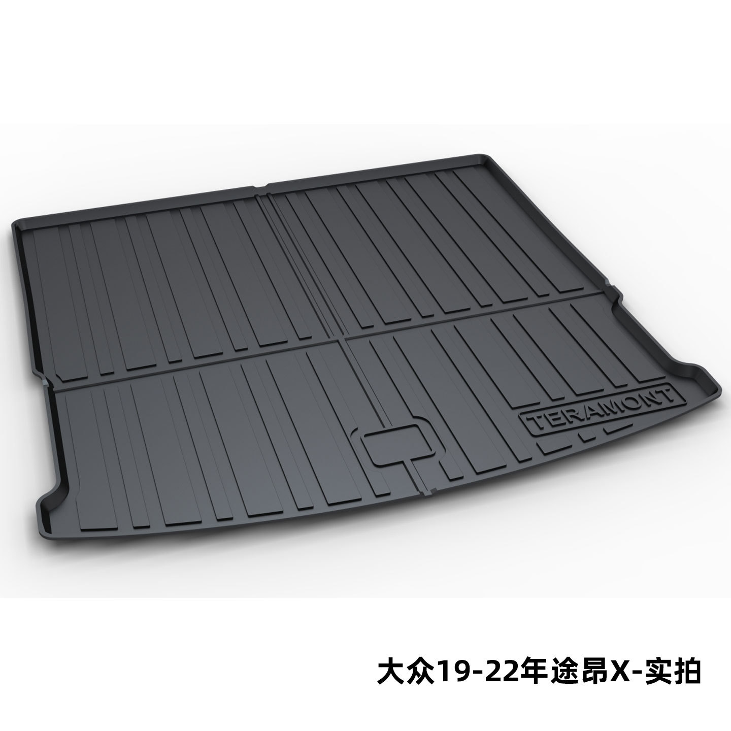 Suitable for Volkswagen Magotan B8B9, Sagitar, Passat, Lavida, Tiguan L, Tayron, Bora Tpe Trunk Mat Cross-Border