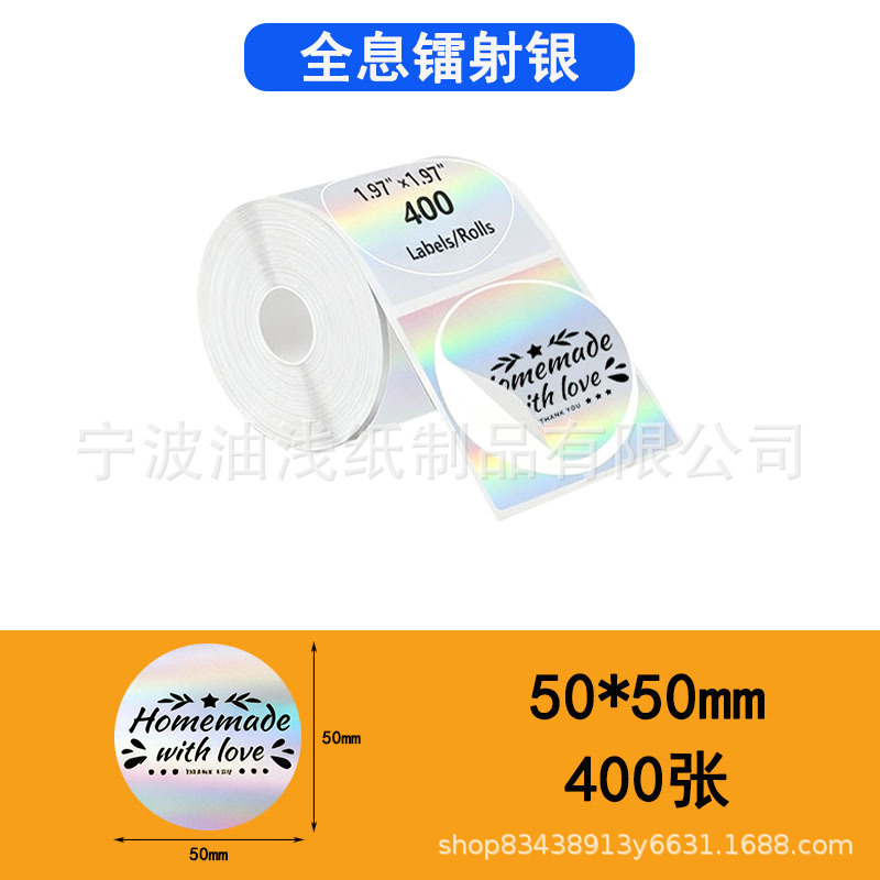 Laser silver round 50*50*400 sheets