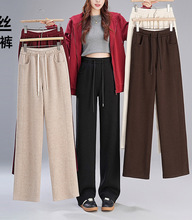 羊毛裤垂感直筒窄版阔腿裤女士春款加绒加厚裤子6233