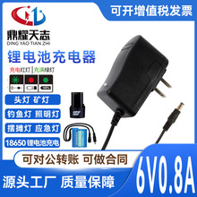 6V0.8A ׃�D����M��ͣ18650�ۺ����늳����܇��~�^��늳����