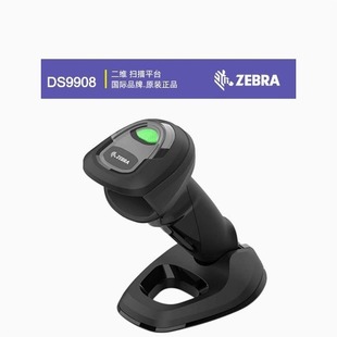 zebra���RDS9908���S�a����ƽ̨��֒��蘌���y�տ�C�������͘�