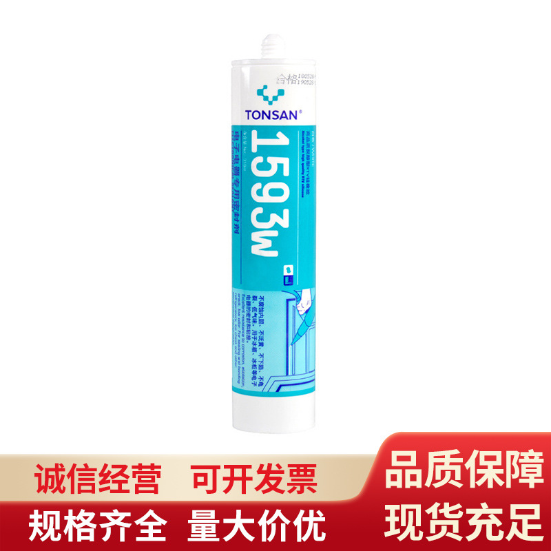 北京天山可赛新电子电器专用密封胶1593w310ml粘接剂硅橡胶耐黄变