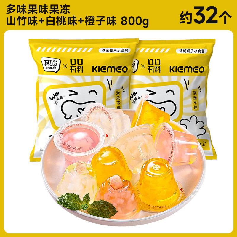 ミックスフレーバーフルーティーゼリーココナッツピューレ子供用夏のスナックスナック食品スナックおいしいバルク|undefined