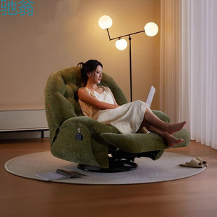 Yf3 Electric Multifunctional Single Sofa Massage Chair Small Household Leisure Lazy Sofa Can Lie down and Sleep