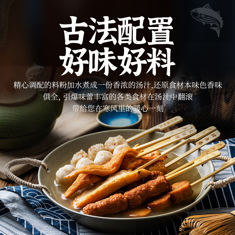 Kanto boiled seasoning soup box contains independent small packaging…