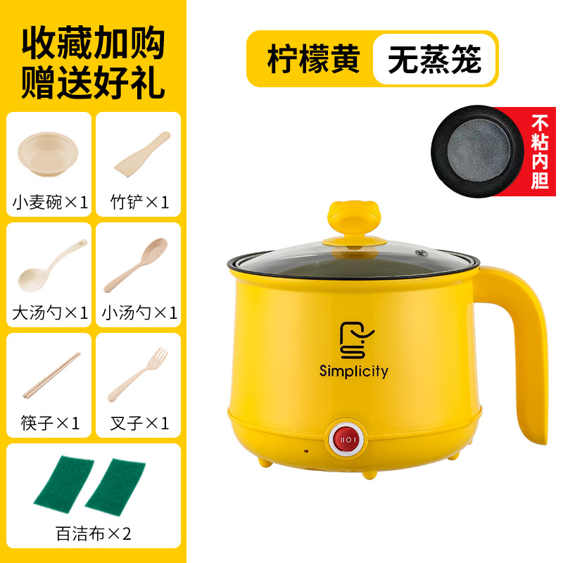 Внутренняя кастрюля желтого цвета с антипригарным покрытием (без пароварки)