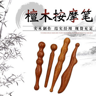�S�����l����ʽ̴ľ�cѨ�P�νĦ��ȫ��ͨ�ð�Ħ��Ѩλ��Ħ����