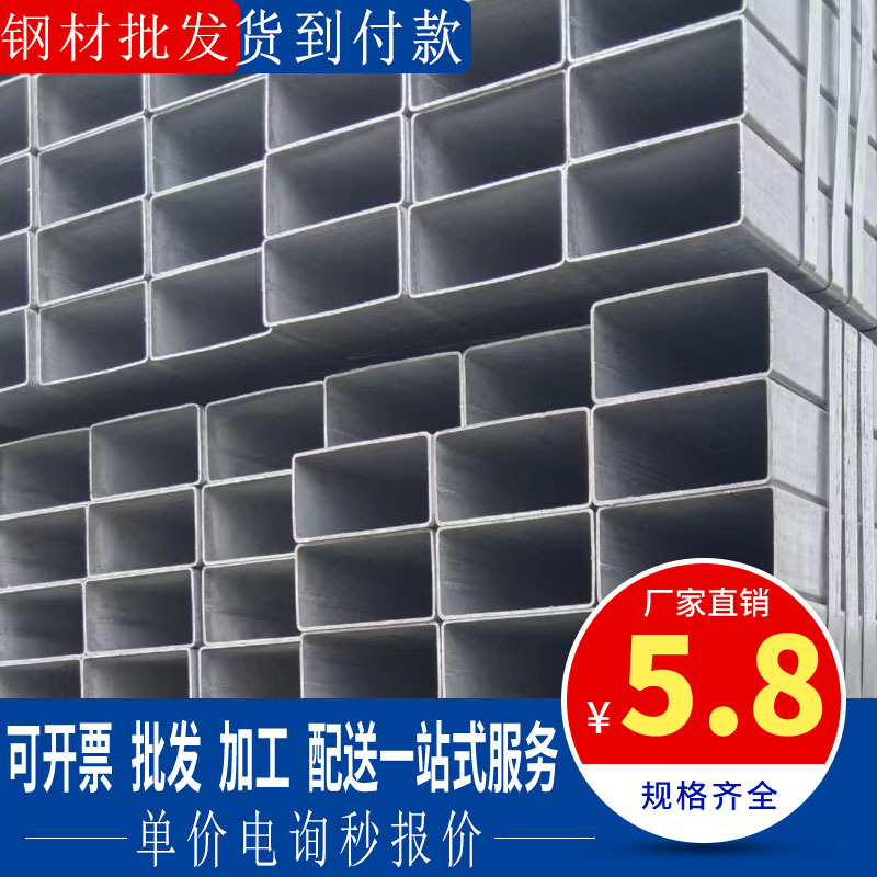 厂家方管建筑工程无缝方管 Q235大口径可切割无缝方矩管镀锌方管